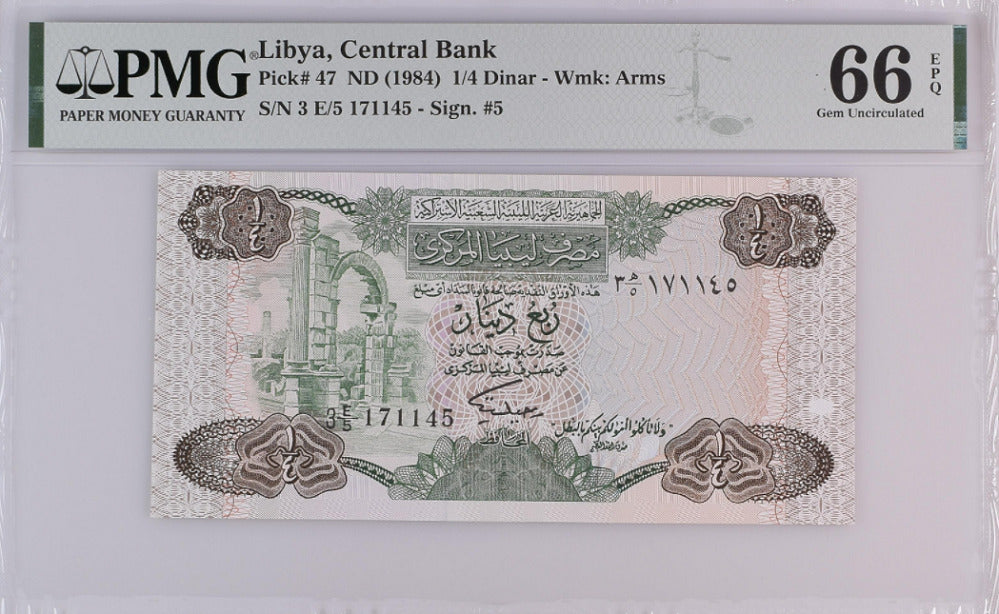 Libya 1/4 Dinars ND 1984 P 47 GEM UNC PMG 66 EPQ