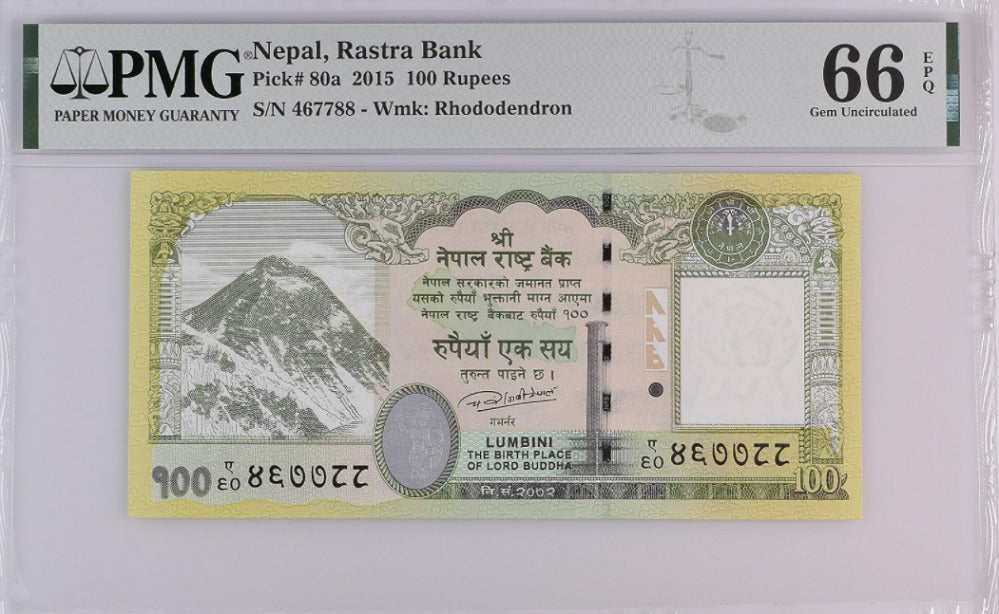 Nepal 100 Rupees 2015 P 80 a Gem UNC PMG 66 EPQ