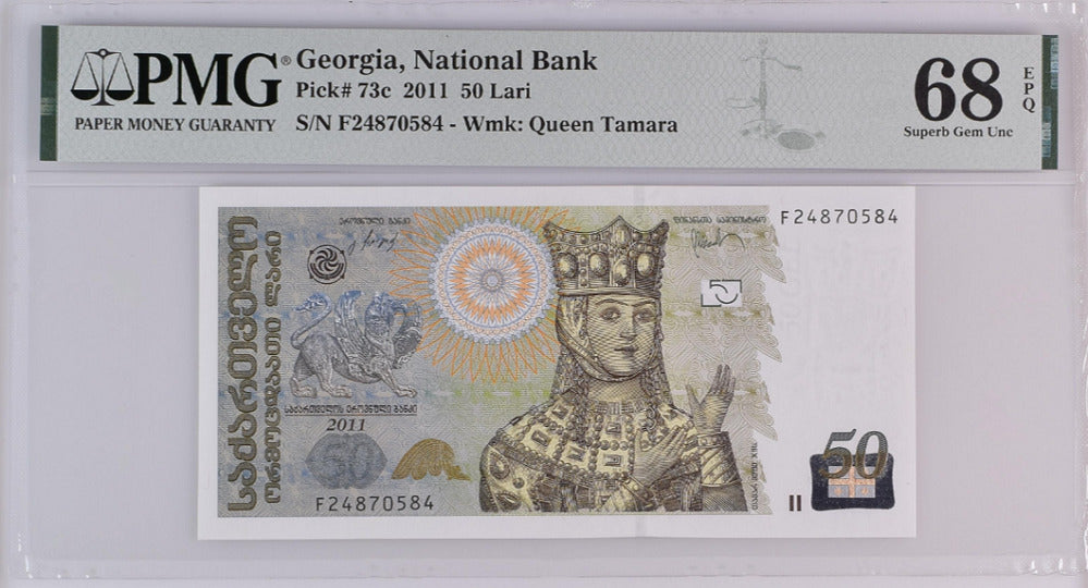 Georgia 50 Lari 2011 P 73 c Superb Gem UNC PMG 68 EPQ