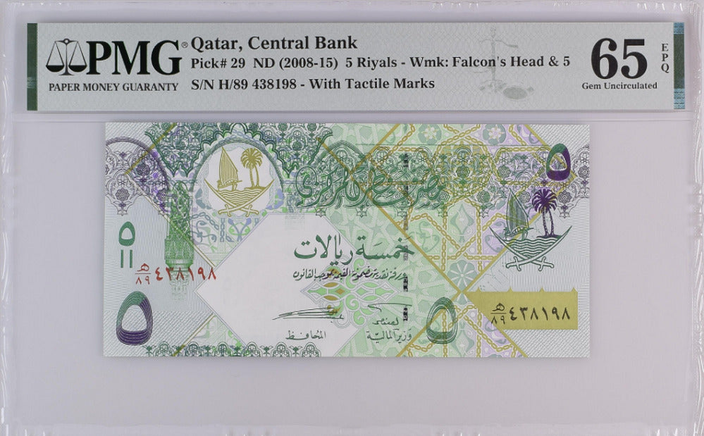 Qatar 5 Riyals ND 2008-15 P 29 GEM UNC PMG 65 EPQ