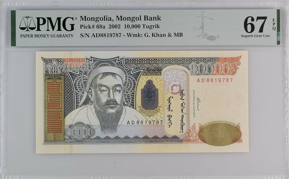 Mongolia 10000 Tugrik 2002 P 69 a Superb Gem UNC PMG 67 EPQ