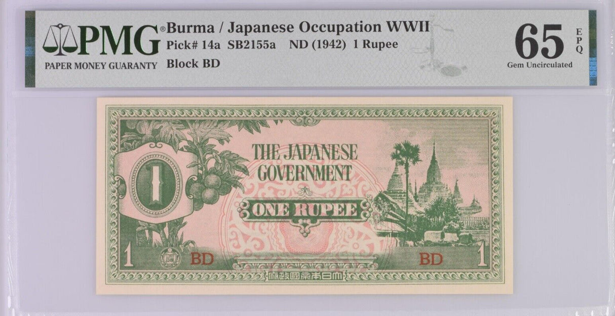 Burma Japanese Occupation 1 Rupee ND 1942 P 14 a WWII GEM UNC PMG 65 EPQ