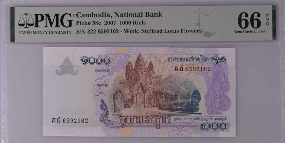 Cambodia 1000 Riels 2007 P 58 c GEM UNC PMG 66 EPQ