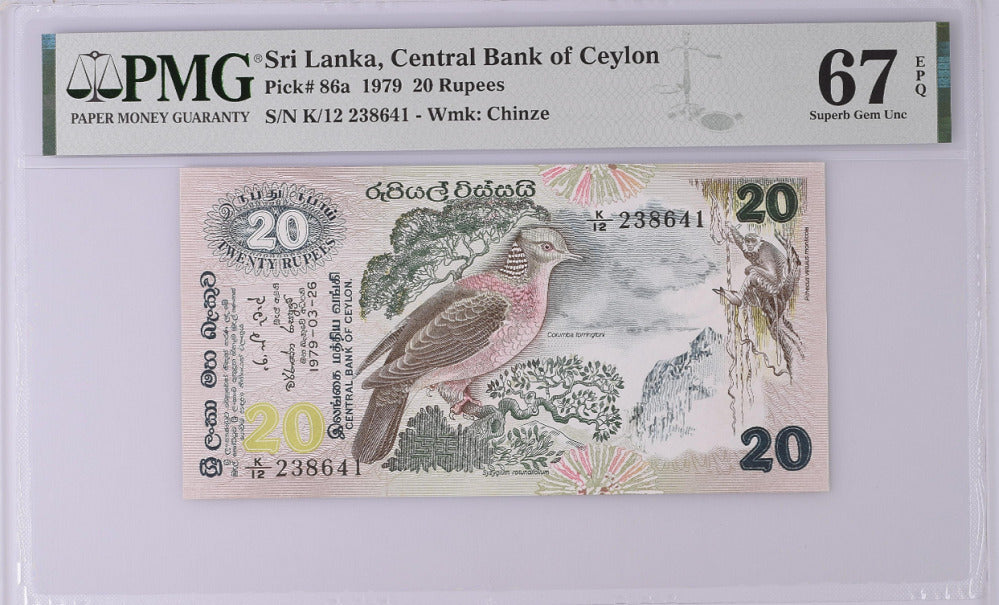 Sri Lanka 20 Rupees 1979 P 86 a Bank of Ceylon Superb Gem UNC PMG 67 EPQ