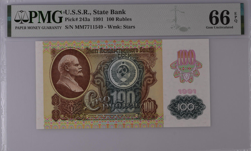 Russia 100 Rubles 1991 P 243 a Gem UNC PMG 66 EPQ