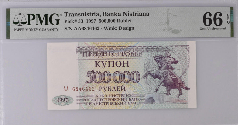 Transnistria 500000 Rublei 1997 P 33 GEM UNC PMG 66 EPQ