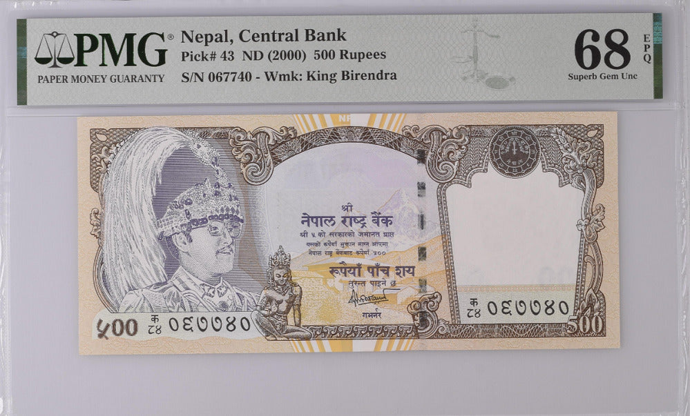 Nepal 500 Rupees ND 2000 P 43 Superb Gem UNC PMG 68 EPQ