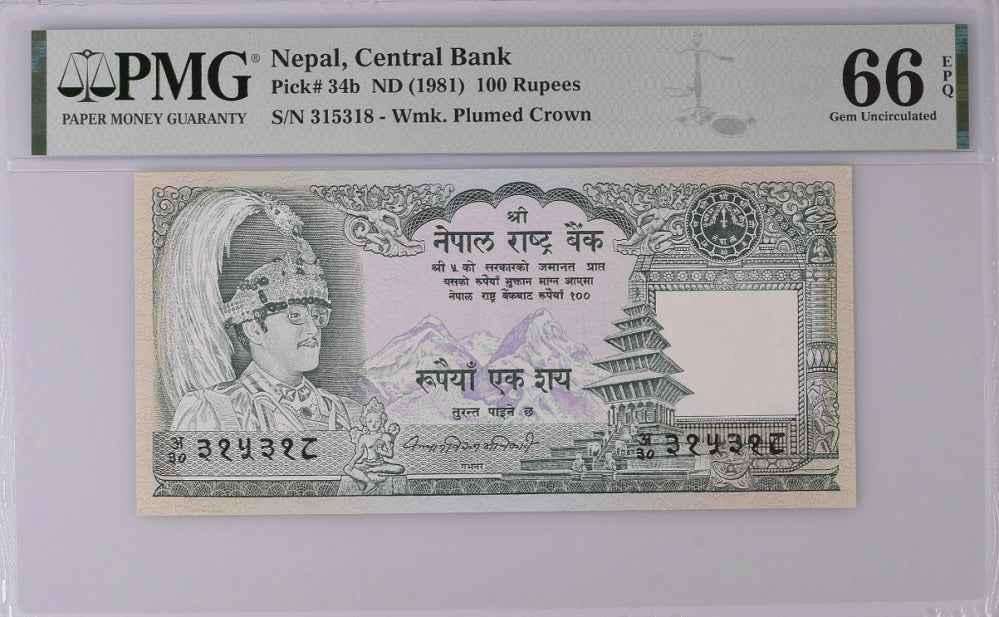 Nepal 100 Rupees ND 1981 P 34 b Gem UNC PMG 66 EPQ