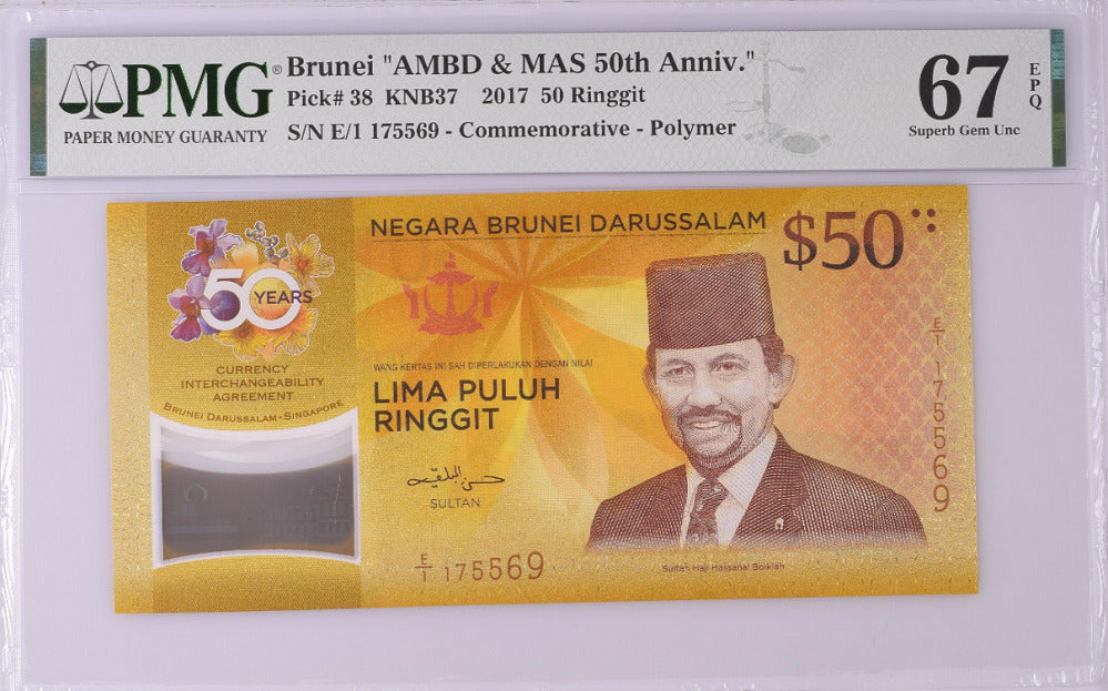 Brunei 50 Ringgit 2017 P 38 Polymer 50th COMM. Superb Gem UNC PMG 67 EPQ
