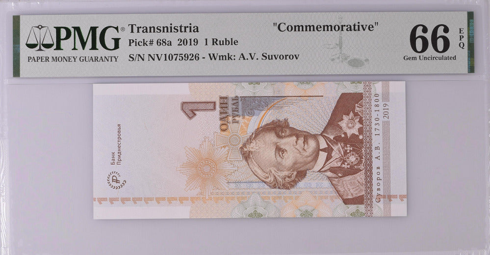 Transnistria 1 Ruble 2019 P 68 a GEM UNC PMG 66 EPQ