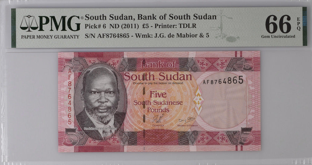 South Sudan 5 Pounds ND 2011 P 6 GEM UNC PMG 66 EPQ