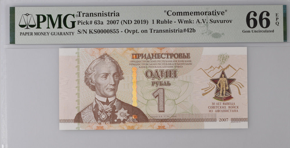 Transnistria 1 Ruble 2007 / 2019 P 63 a 30th COMM. Gem UNC PMG 66 EPQ