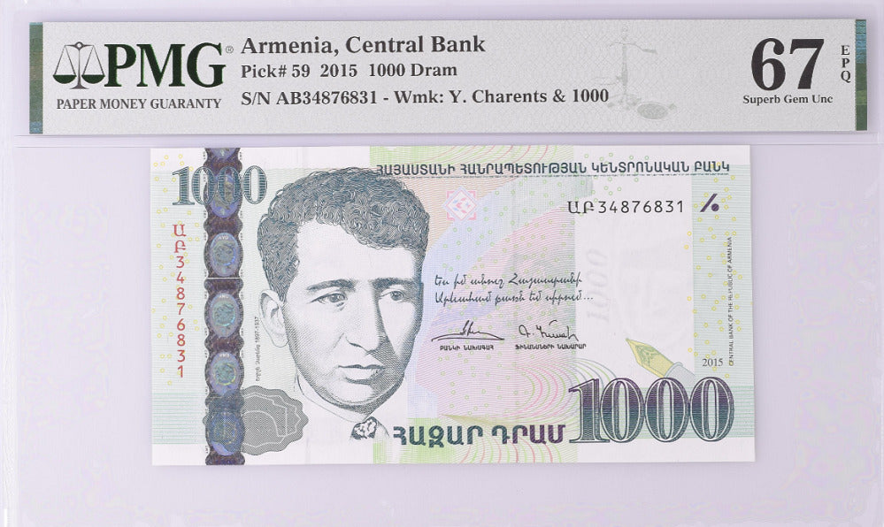Armenia 1000 Dram 2015 P 59 Superb Gem UNC PMG 67 EPQ