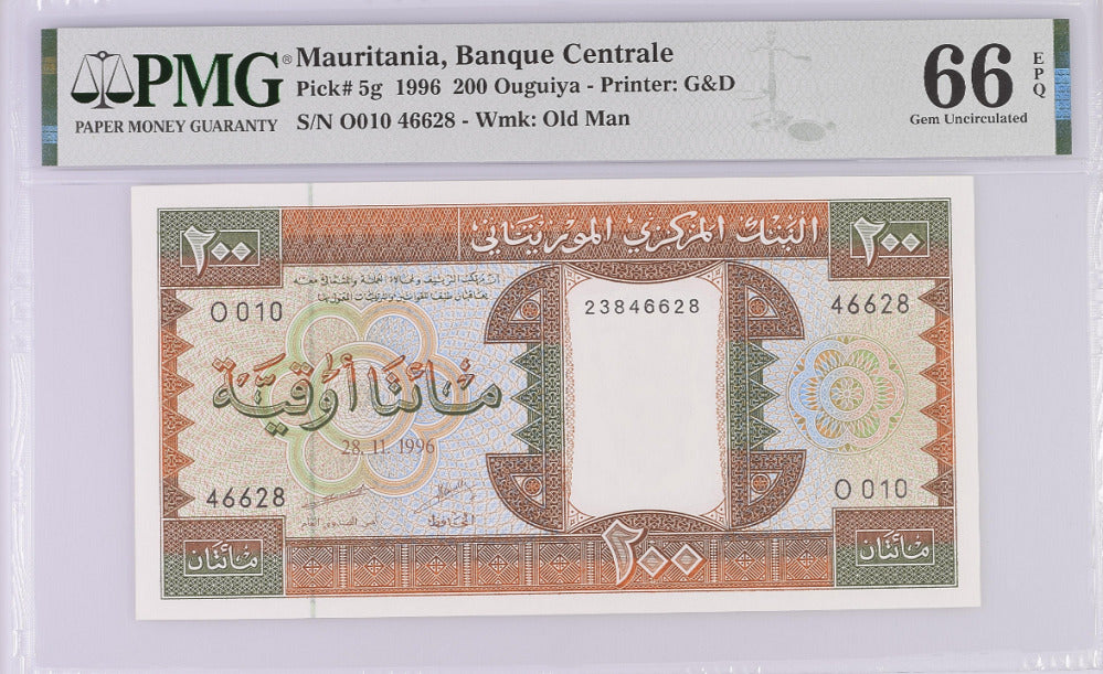 Mauritania 200 Ouguiya 1996 P 5 g Gem UNC PMG 66 EPQ