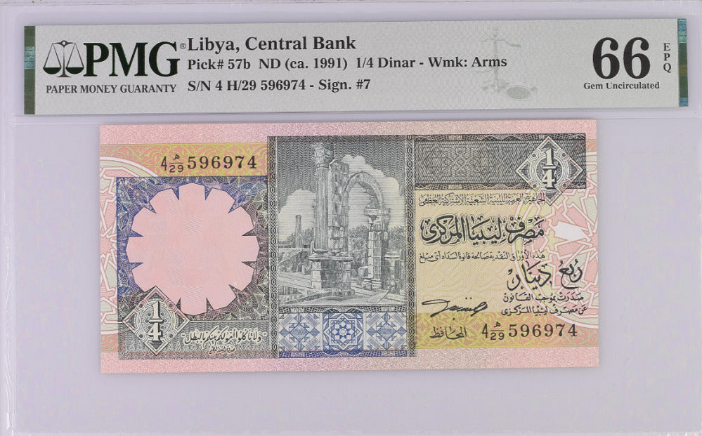 Libya 1/4 Dinar ND 1991 P 57 b GEM UNC PMG 66 EPQ