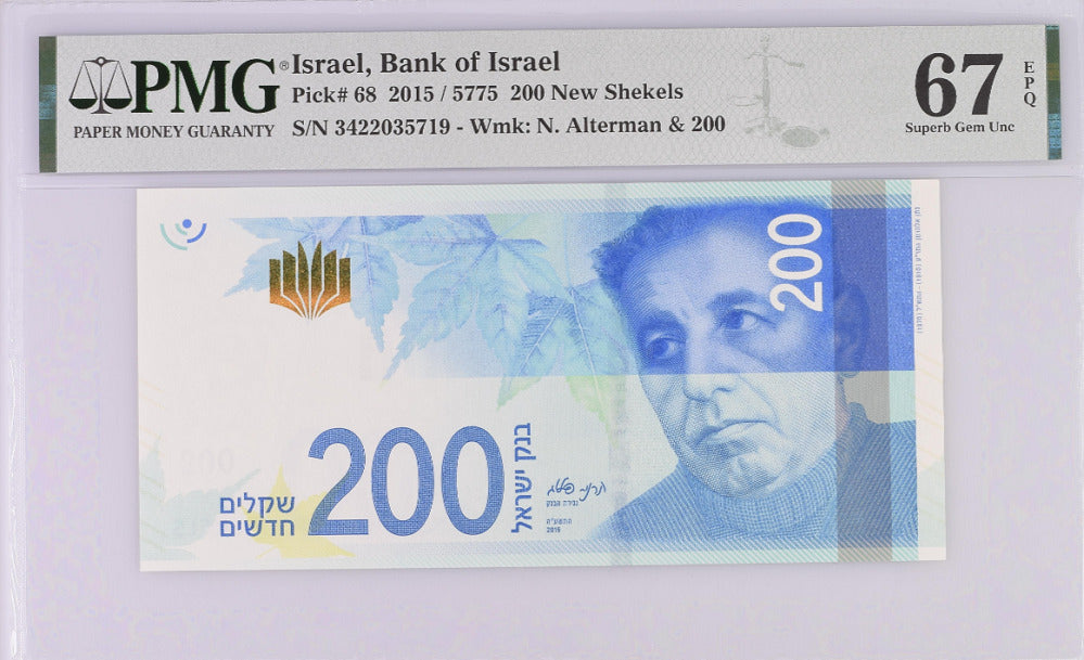 Israel 200 Shekels 2015 P 68 Superb Gem UNC PMG 67 EPQ