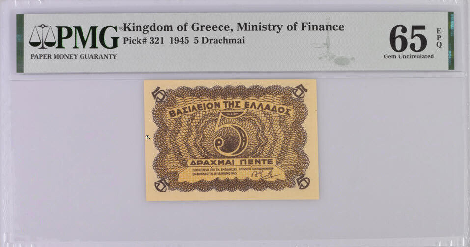 Greece 5 Drachai 1945 P 321 Gem UNC PMG 65 EPQ