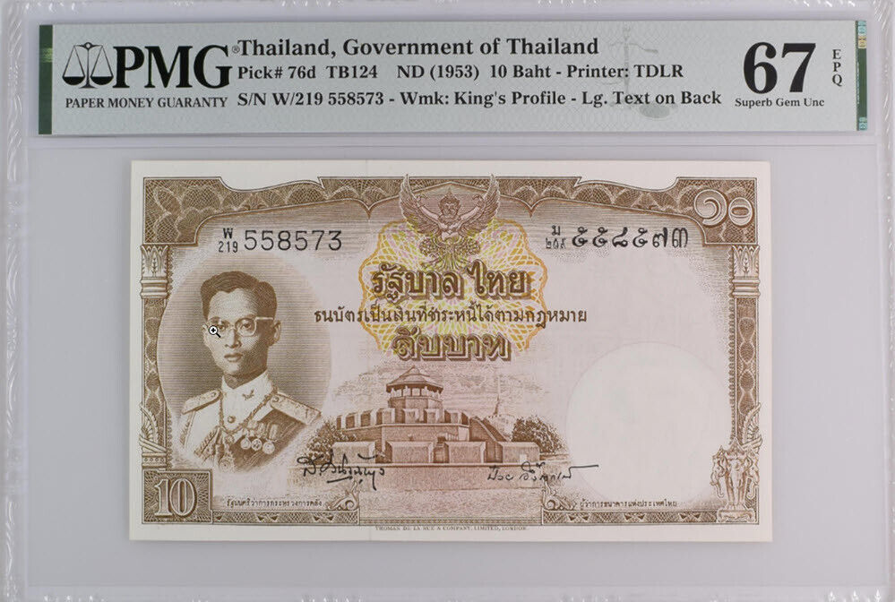 Thailand 10 Baht ND 1953 P 76 d Sign 41 Superb Gem UNC PMG 67 EPQ