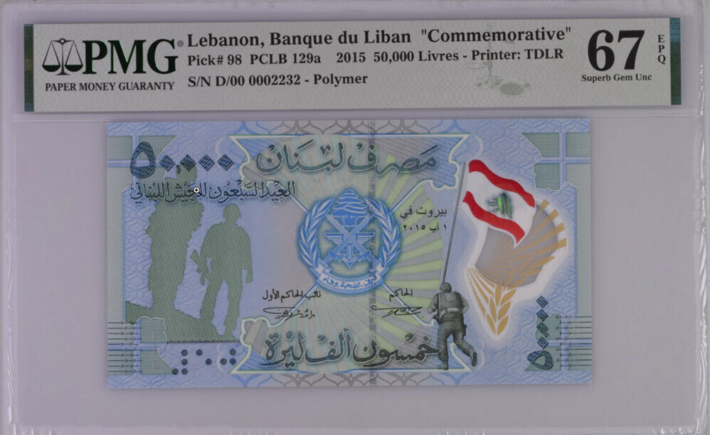 Lebanon 50000 Livres 2015 P 98 Comm. NICE 2232 Superb Gem UNC PMG 67 EPQ