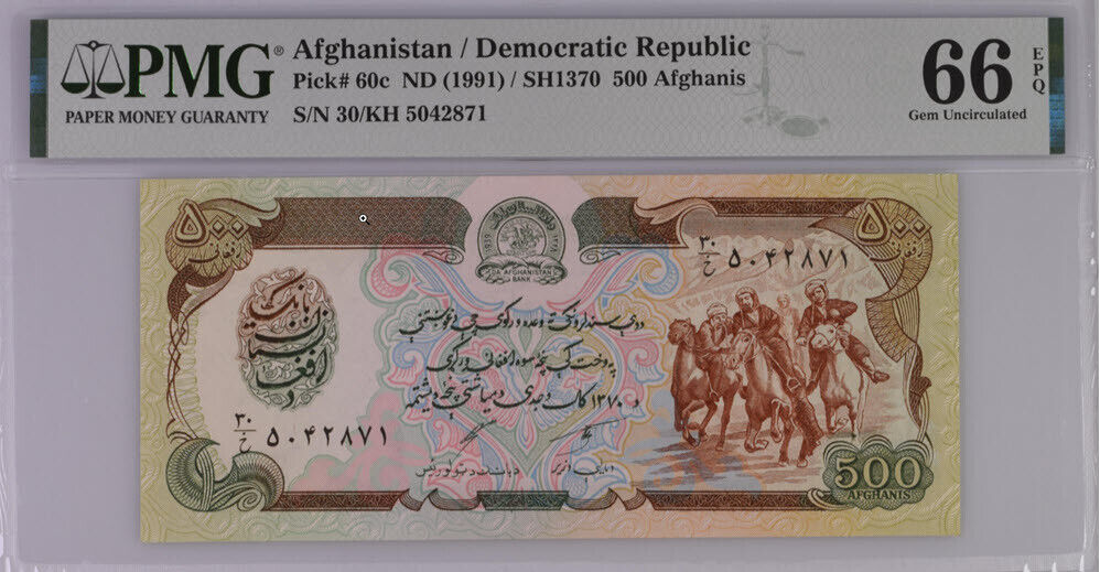 Afghanistan 500 Afghanis ND 1991 P 60 c Gem UNC PMG 66 EPQ