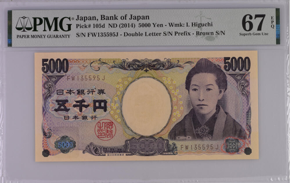 Japan 5000 Yen ND 2014 P 105 d Superb Gem UNC PMG 67 EPQ