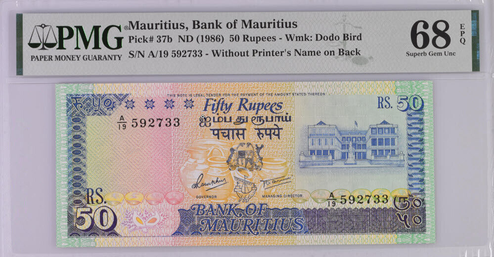 Mauritius 50 Rupees ND 1986 P 37 b Superb Gem UNC PMG 68 EPQ