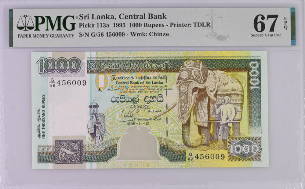 Sri Lanka 1000 Rupees 1995 P 113 a Superb Gem UNC PMG 67 EPQ Top Pop