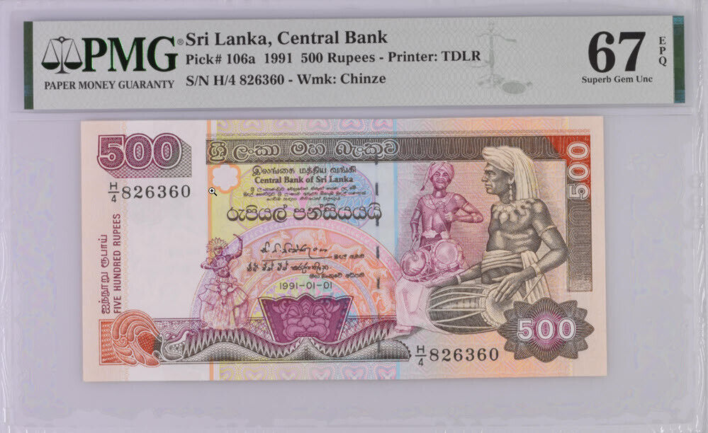 Sri Lanka 500 Rupees 1991 P 106 a Superb Gem UNC PMG 67 EPQ