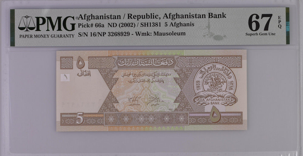 Afghanistan 5 Rupees ND 2002 P 66 a Superb Gem UNC PMG 67 EPQ