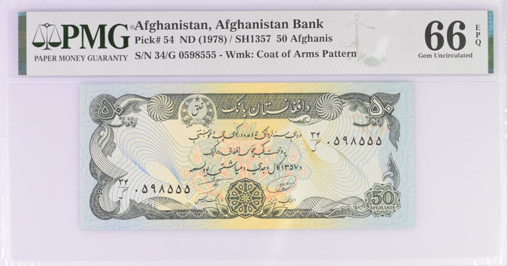 Afghanistan 50 Afghanis ND 1978 P 54 Gem UNC PMG 66 EPQ
