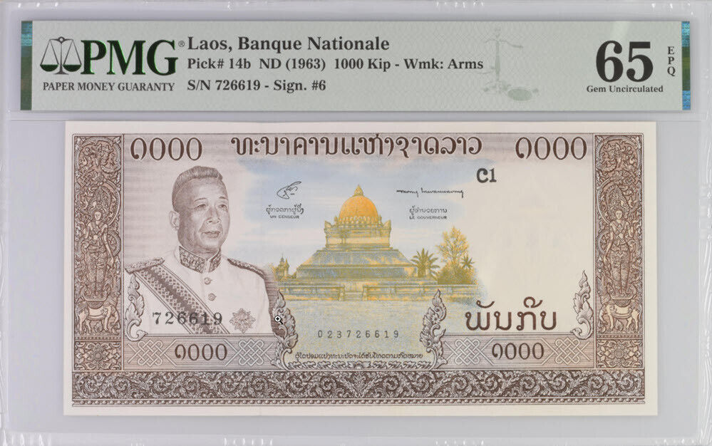 Laos 1000 Kip ND 1963 P 14 b Gem UNC PMG 65 EPQ