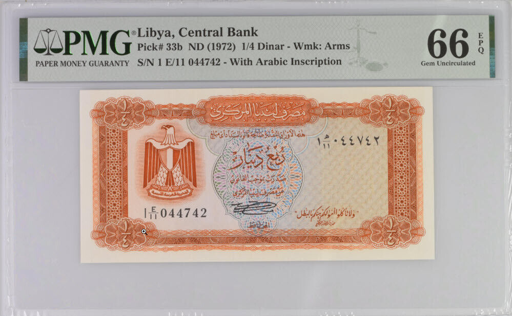 Libya 1/4 Dinar ND 1972 P 33 b GEM UNC PMG 66 EPQ