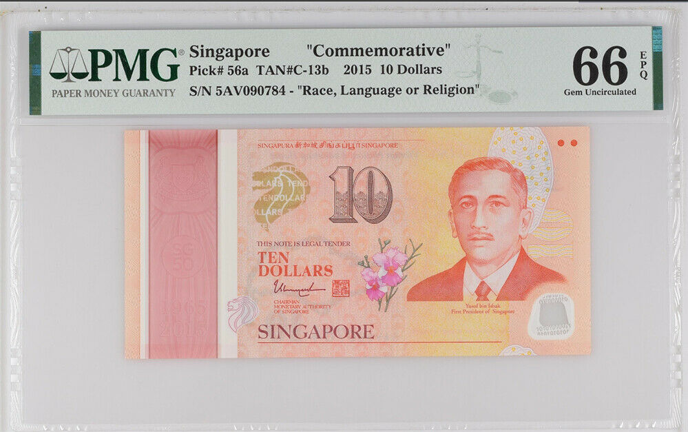 Singapore 10 Dollars 2015 P 56 Polymer GEM UNC PMG 66 EPQ