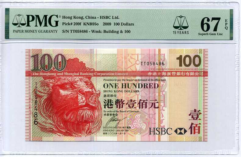 HONG KONG 100 DOLLARS 2009 HSBC P 209 f 15TH SUPERB GEM UNC PMG 67 EPQ