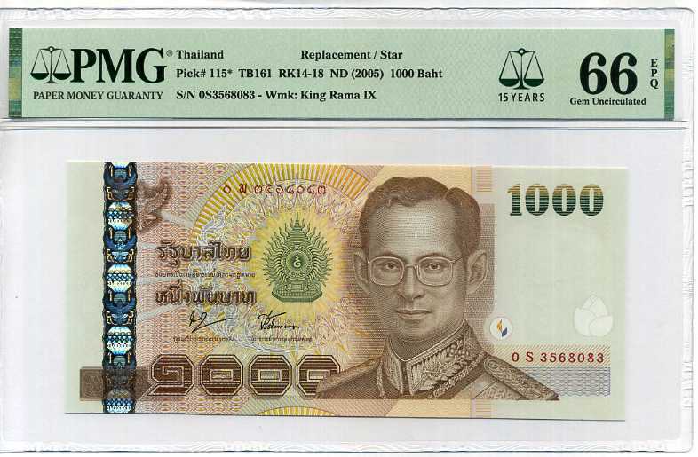 THAILAND 1000 BAHT 2005 P 115* 0S SIGN 76 15TH GEM UNC PMG 66 EPQ