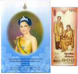 Thailand 100 Baht ND 2004 P 111 POR PAN REPLACEMENT With FOLDER UNC