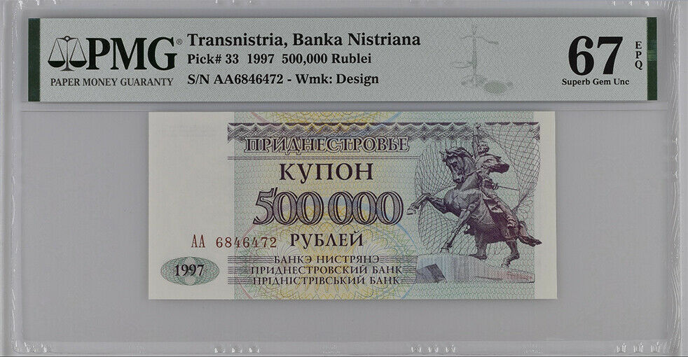 TRANSNISTRIA 500,000 RUBLES 1997 P 33 SUPERB GEM UNC PMG 67 EPQ TOP POP FINEST