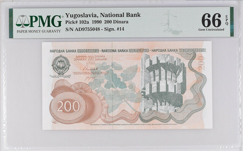 YUGOSLAVIA 200 DINARA 1990 P 102 a GEM UNC PMG 66 EPQ