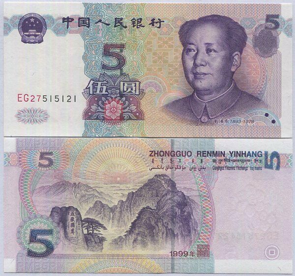 China 5 Yuan 1999 P 897 UNC
