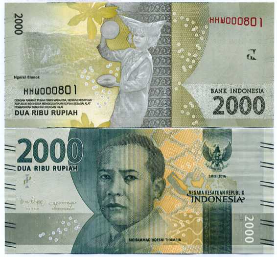 2000 Rupiah Note INDONESIA 2000 RUPIAH 2016/2018 P 155 LOW 3 DIGIT UNC – Noteshobby