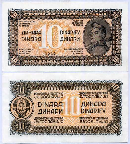 YUGOSLAVIA 10 DINARA 1944 P 50 XF