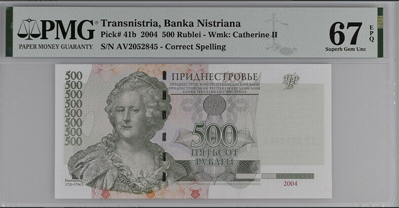 Transnistria 500 Rublei 2004 P 41 B Superb GEM UNC PMG 67 EPQ