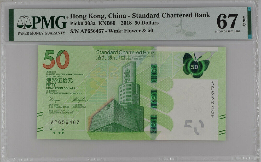 Hong Kong 50 Dollars 2018 P 303 a SCB Superb GEM UNC PMG 67 EPQ