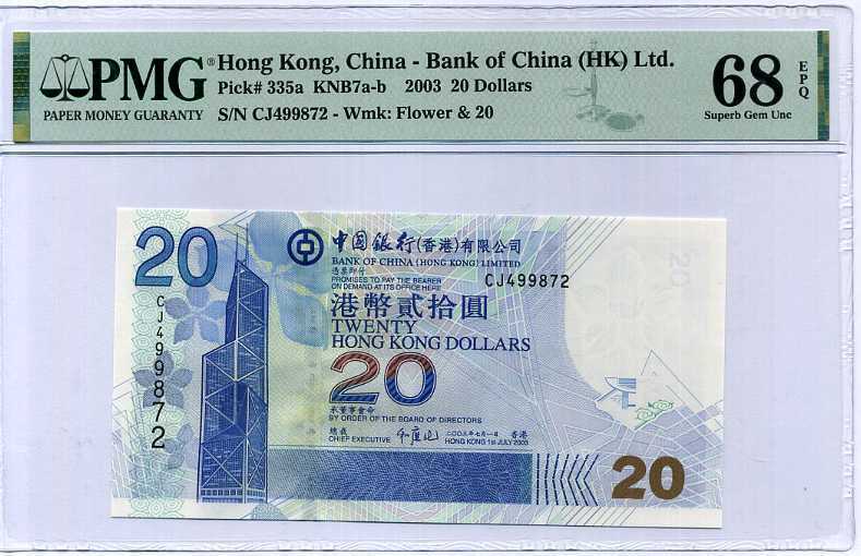 HONG KONG 20 DOLLARS 2003 P 335 BOC SUPERB GEM UNC PMG 68 EPQ