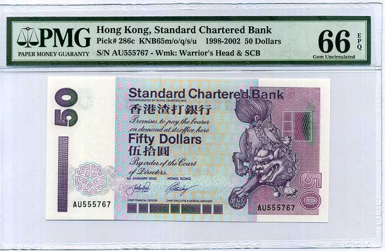 HONG KONG 50 DOLLARS SCB 1998-2002 P 286 GEM UNC PMG 66 EPQ