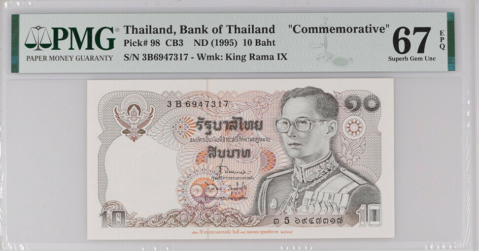 THAILAND 10 BAHT ND 1995 P 98 SUPERB GEM UNC PMG 67 EPQ