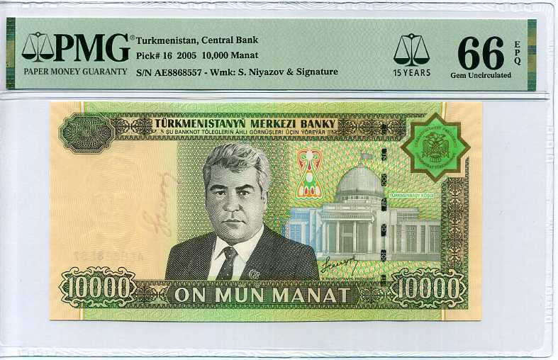 TURKMENISTAN 10000 MANAT 2005 P 16 15th GEM UNC PMG 66 EPQ