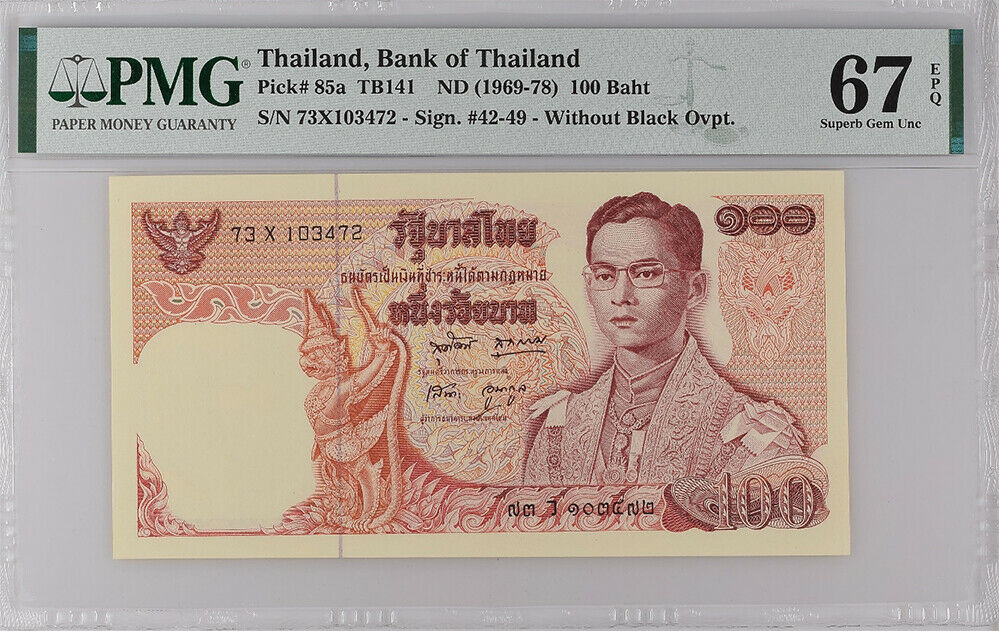 Thailand 100 Baht ND 1969-78 P 85 a Sign 49 Superb Gem UNC PMG 67 EPQ