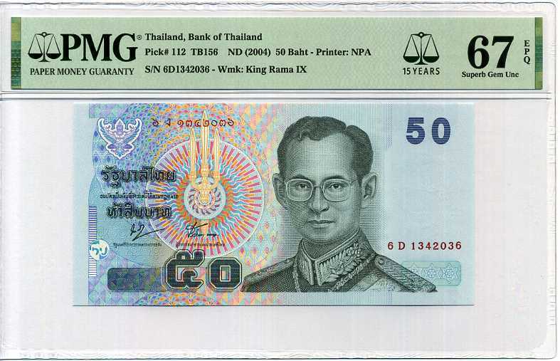 THAILAND 50 BAHT 2004 P 112 SIGN 76 15TH SUPERB GEM UNC PMG 67 EPQ