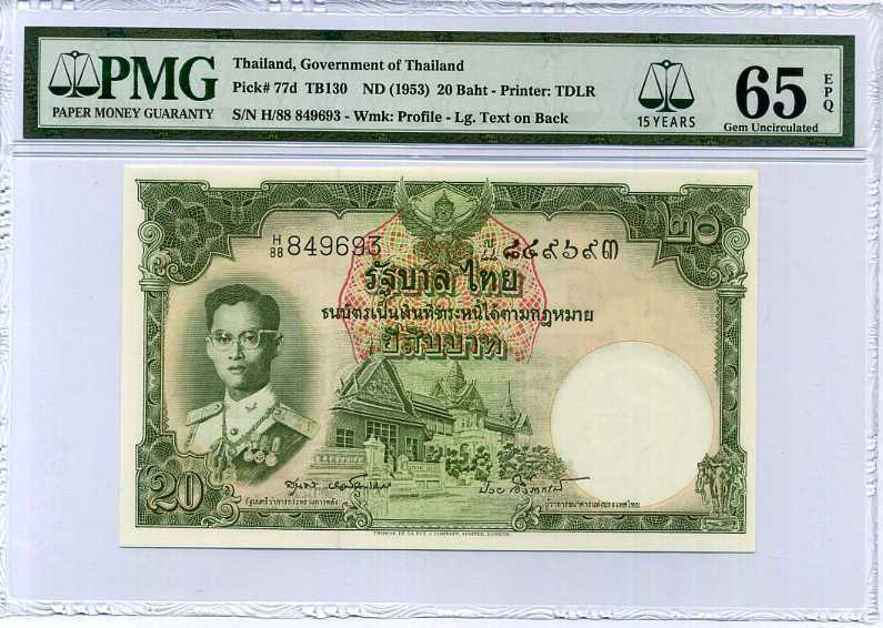 THAILAND 20 BAHT ND 1953 P 77 d 15TH GEM UNC PMG 65 EPQ